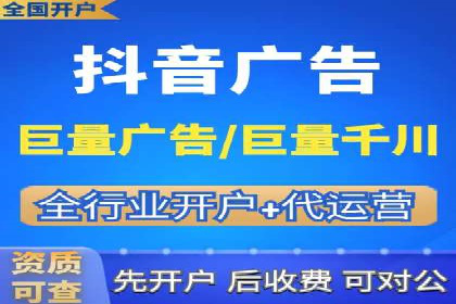 微博信息流广告的投放策略与效果